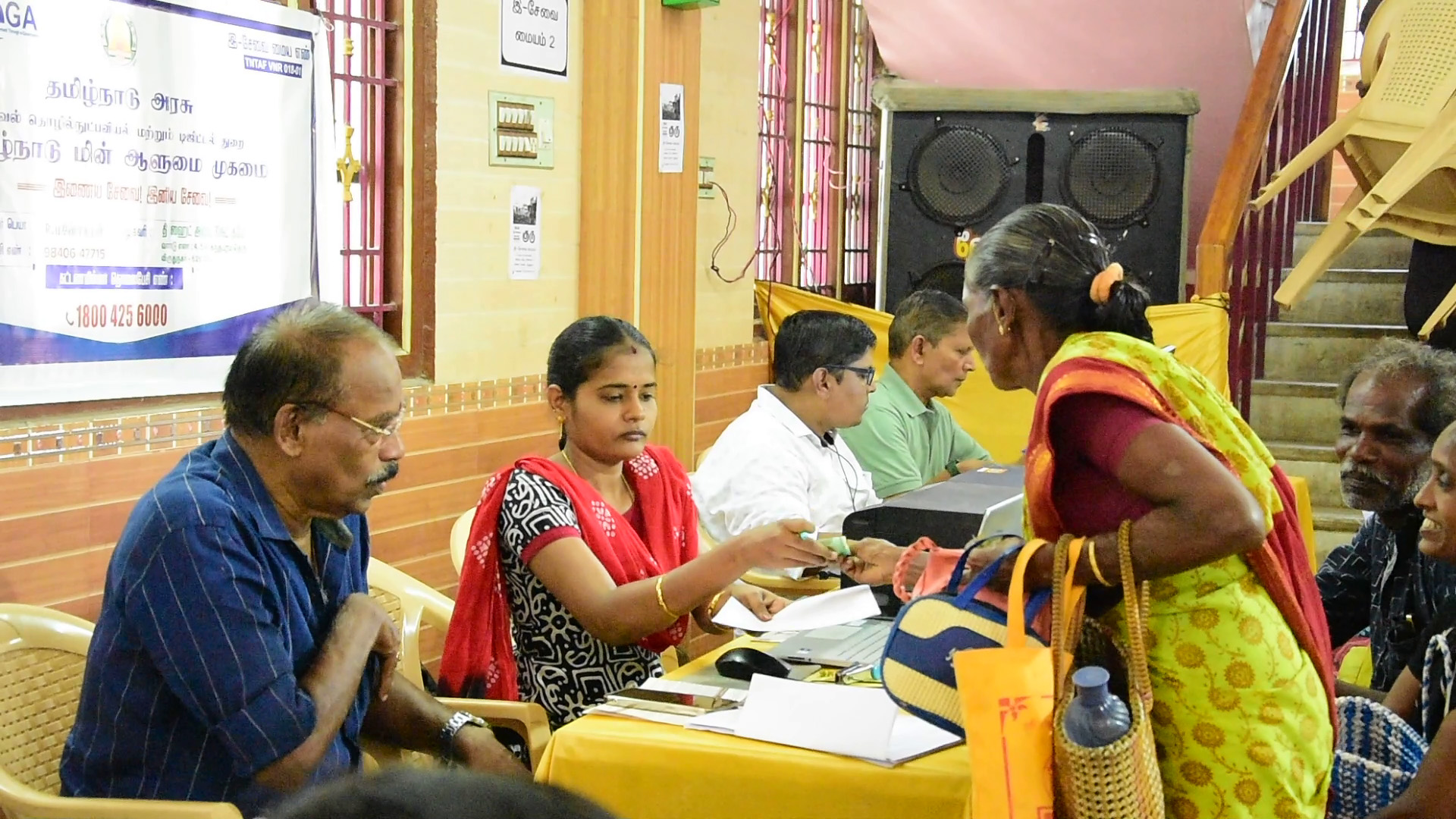 District Image